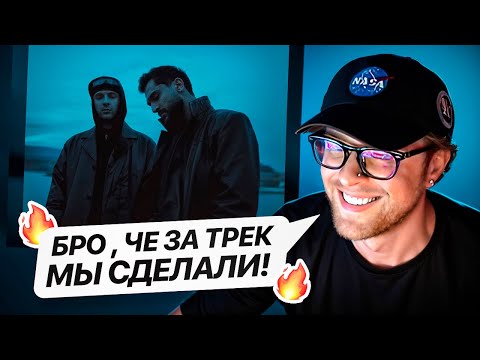 Реакция Егора Крида НА трек Егор Крид JONY Дым