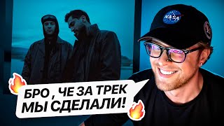 Реакция Егора Крида НА трек: Егор Крид, JONY - Дым