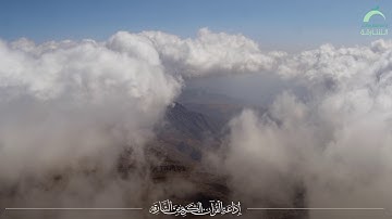 اللهم اصلح لنا ديننا الذي هو عصمة أمرنا | دعاء يشرح الصدر بصوت القارئ عبدالعزيز بن صالح الزهراني