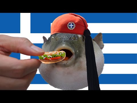 🇬🇷 ÆÜGH 🇬🇷