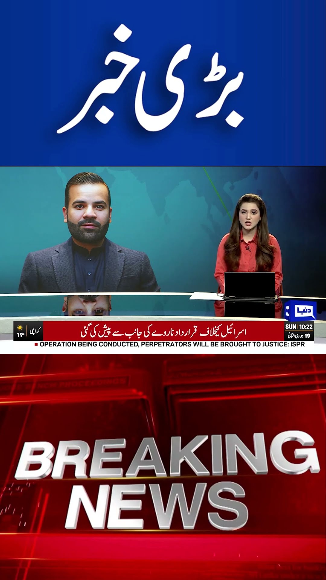 Barrister Aqeel Malik Drops Major Statement on Imran Khan's Release | #dunyanews #shortsnews