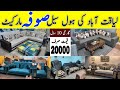 Liaquatabad Wholesale Sofa Furniture Market| Buy Sofa Set On Factory Rate | L Shaped Corner Sofa Set