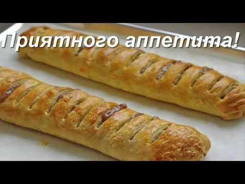 Как приготовить замороженный штрудель