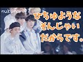 ［BTS］日本語がんばるテテ (30秒〜)