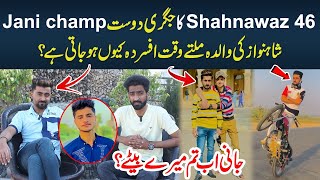 Jani Champ 46 And Shahnawaz 46 Relationship And Life Style Exclusive Interview || Lahore