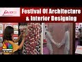 Foaidfestival of architecture  interior designing