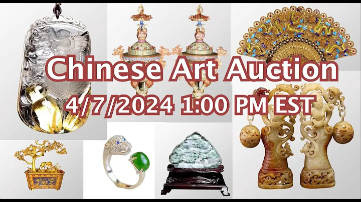 Introductions of Chinese Art Auction on 4/7/2024 1:00 PM EST - DayDayNews