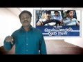 Chennaiyil oru naal con review budget report and insider news from tamiltalkiesnet