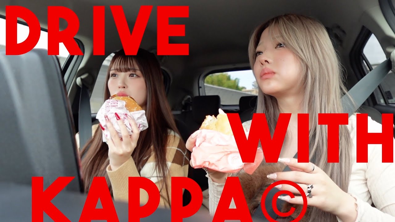 ドライブトークってしょうもないよね。