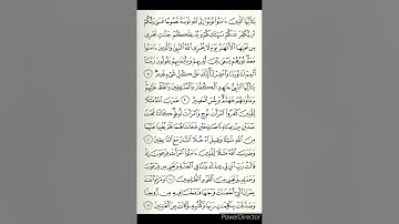 آخر سورة التحريم من صلاة العشاء الشيخ محمد سالم شوبير