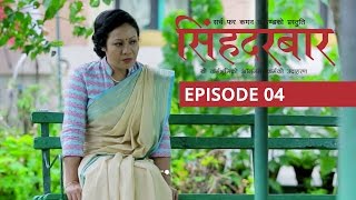 Singha Durbar - Episode 04 (With Subtitles)