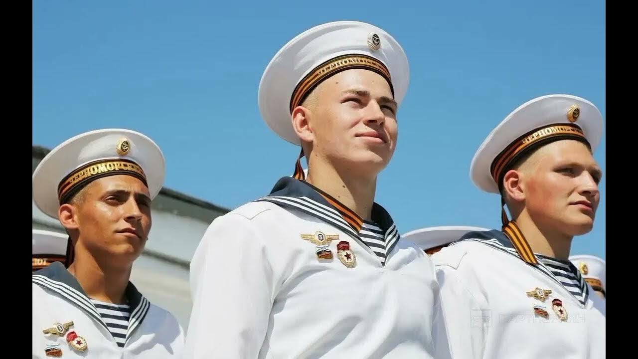 Матросы ВМФ ЧФ