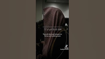 #quran سورة الرحمن بصوت محمد اللحيدان