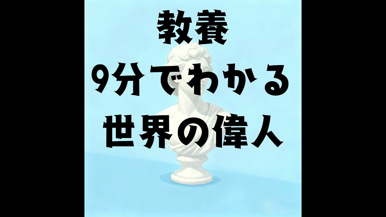 vol.031：ジャンヌ・ダルク：鎧をまとった聖女