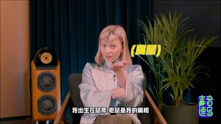 AURORA - Quote 875: „ … I'm very sweet, but I'm also very like naughty … “ (pub 2024-06-19)