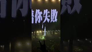 Marz23 - 陪你失敗《2023.10.21 最美的風景》