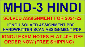 MHD 3 Solved Assignment 2021-22  in HINDI