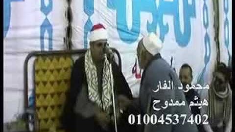 مقطع رائع من سورة الانفطار الشيخ محمود الشحات 17 1 2014 ‬