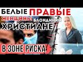 ПОЧЕМУ ОДНИМ СЕЙЧАС МОЖНО ВСЁ, а нам ОСТАЕТСЯ ТЕРПЕТЬ?!