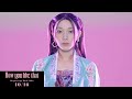 憧れのBLACKPINKになります❤️【メンバー紹介2人目 古川優香】'How You Like That' Teaser video