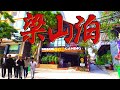 梁山泊の攻略法を1回転900円で検証