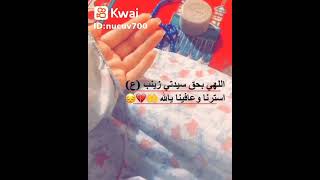 يارب أسرتنا بسترك واعفوا عنا بعفوك??⭐