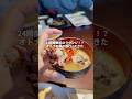 24時間無料のラウンジ!?オトナの夢の国行ってきた#youtubeshorts