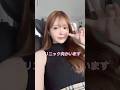 美容外科医の出勤日Vlog❣️ #まいか先生 #美容外科医