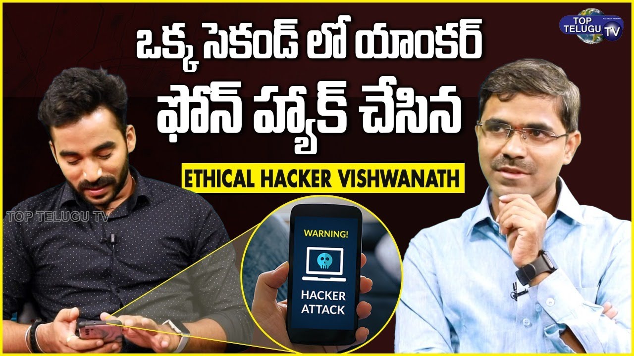 ⁣Ethical Hacker Vishwanath Hack Anchor Mobile | How to Mobile Hacking in Telugu | Top Telugu TV