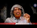 ADUNYAN BILLASH: SHEIKH EDIN