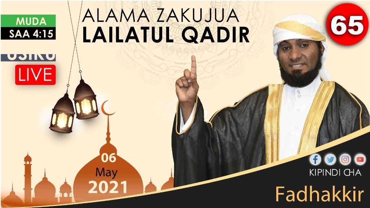 #LIVE: ALAMA ZA KUJUA LAILATUL QADIR  - FADHAKKIR