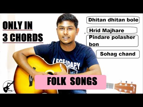 4 most popular FOLK songs ONLY in 3 CHORDS-HOW TO PLAY-Easy Guitar Lesson