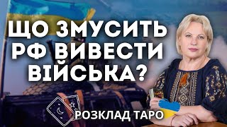 НАСТУПНИЙ ПРЕЗИДЕНТ США? ЗЕЛЕНСЬКИЙ У РОЗШУКУ? ЩО ЗМІНИТЬ САМІТ У ШВЕЙЦАРІЇ?