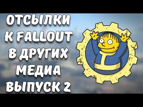 Video: La Jocuri Ca Experimente De Filozofie, De La Fallout La Soma