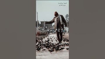 يوم تبلى السرائر || #عبدالباسط_عبدالصمد #قرآن #سورة_الطارق