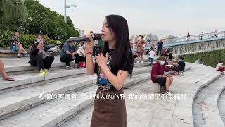 贵州小蓉儿《多情的阿那答》多情的人最无情