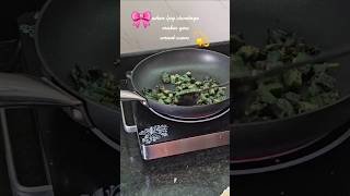Infrared cook top is new friend in my kitchen #foryou #ytshorts #shorts #shortvideo #minivlog #love