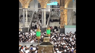 وقيل بُعدًا للقوم الظالمين~تلاوة مؤثرة بصوت الشيخ ياسر الدوسري