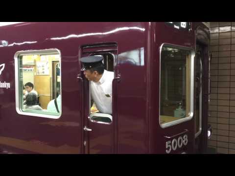 阪急5000系5008F 梅田行き特急 高速神戸(上り阪急ホーム)発車