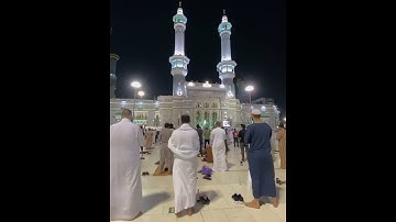 القارئ(عبدالرحمن_السديس) "قل اعوذ برب الناس"💛