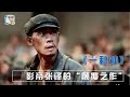 张译片场的一个举动，竟让张艺谋当众发飙，怒斥工作人员没规矩