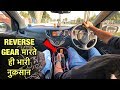 What happens when reverse gear is engaged at high speed in a Maruti Baleno [Video]