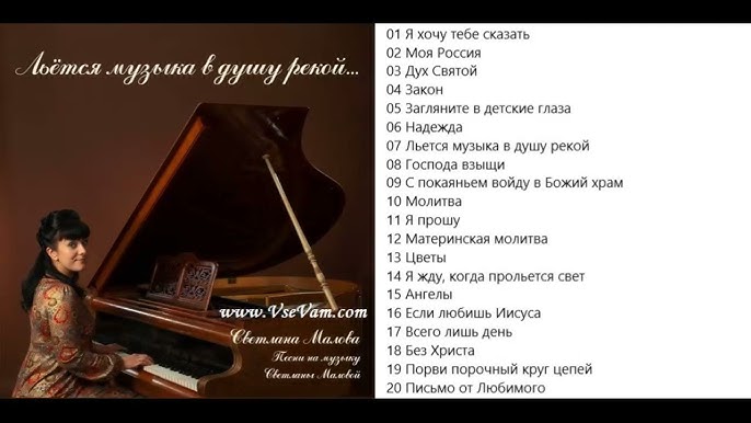 Рождество За Дверью! Красиво И Трогательно!!! Исполняет Светлана.