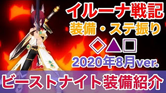 Nan Nan Back Undefined Skip Navigation Search Search Sign In Undefined Play All イルーナ戦記 ビーストナイト 152 Videos 7 3 Views Last Updated On Oct 21 21 Show More Oakat Gaming Oakat Gaming Subscribe 1 9 46 Now Playing