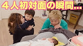 笑いあり涙あり しばなん夫婦結婚式の全貌大公開 Youtube