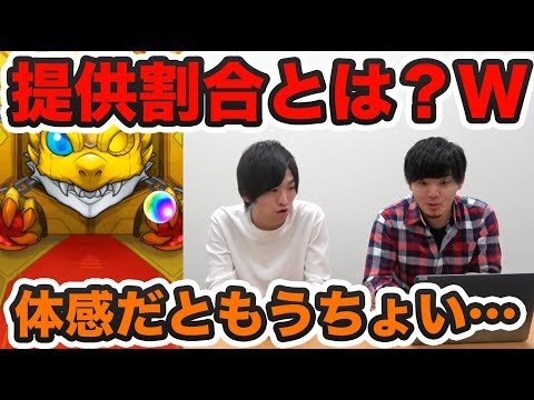 【モンスト】欲しいキャラがピンポイントに？w メソポタミア神記ガチャを64連！【よーくろGames】