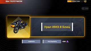 :        BLACK RUSSIA -    