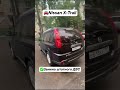 Замена двигателя на #Nissan X-Trail