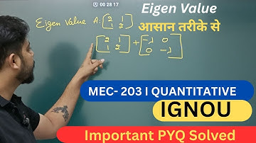 IGNOU MEC-203 Quantitative Methods | Eigen Value Complete Concept + PYQ | 100% Exam Focus
