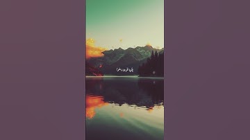 يَٰٓأَيُّهَا ٱلَّذِينَ ءَامَنُواْ صَلُّواْ عَلَيۡهِ وَسَلِّمُواْ تَسۡلِيمًا #سورة_الأحزاب